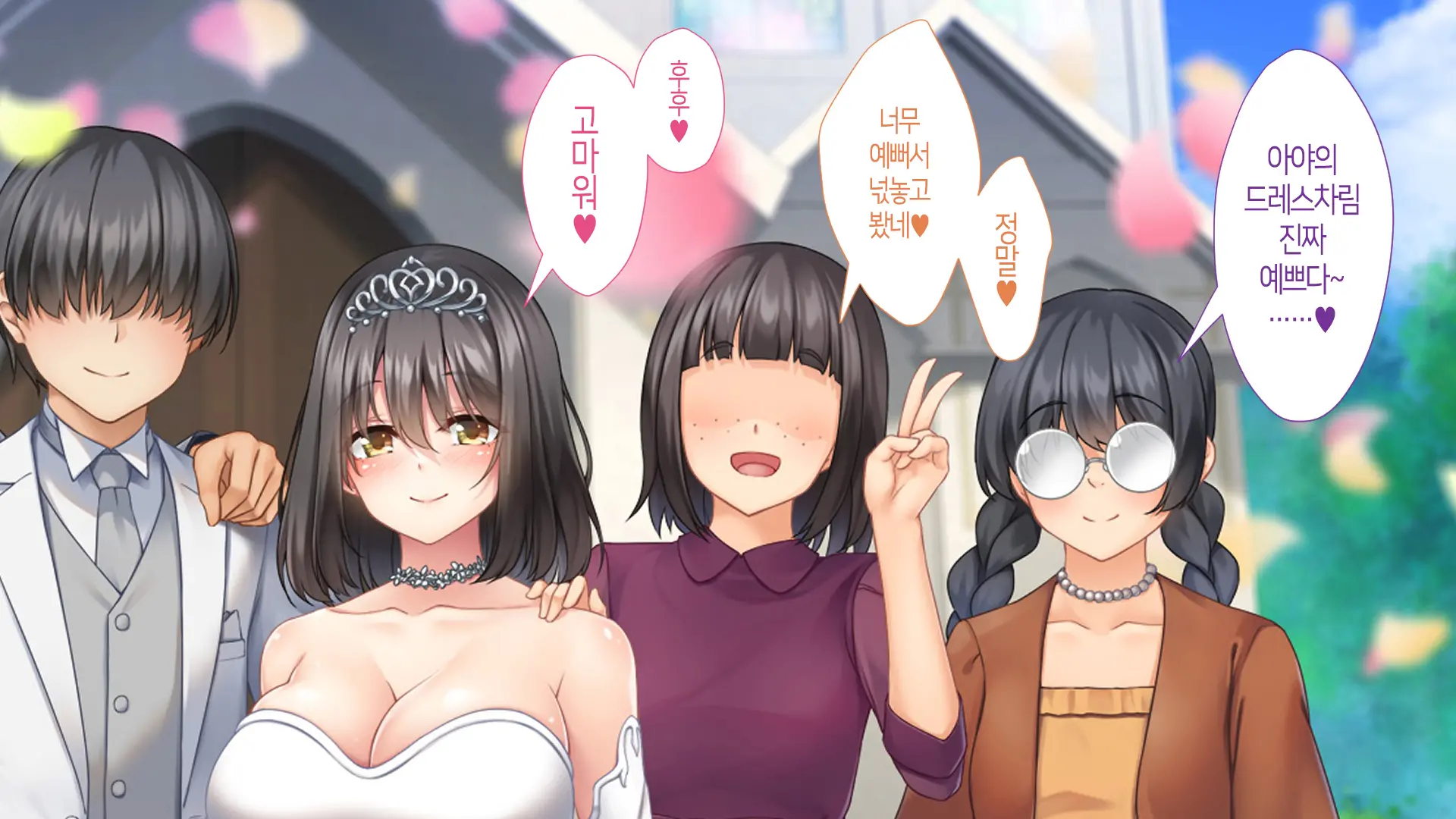 Nukegake Wa Shinai To Yakusoku Shita Kedo, Boku Wa Anoko Ni Te O Dashita.│새치기는 안 하겠다고 약속했지만, 나는 그 아이에게 손을 댔다.